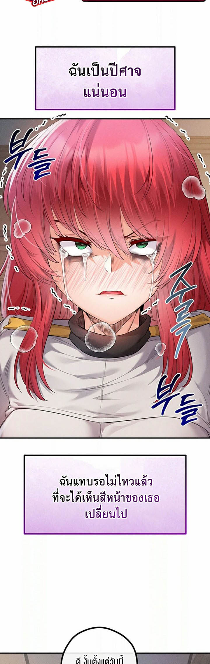 Doujin-Lc- อ่าน โดจิน มังฮวา เกาหลี ญี่ปุ่น จีน แปลไทย Revenge With Harem ตอนที่ 1 2 3 4 5 6 7 8 9 10 11 12 13 14 ฟรี ไม่มีโฆษณา อ่าน โดจิน Manhwa เกาหลี ญี่ปุ่น จีน เรามีครบ คัดมาให้เน้นๆ โดจิน 18+ รับประกันความฟินโดย  Doujin Lc